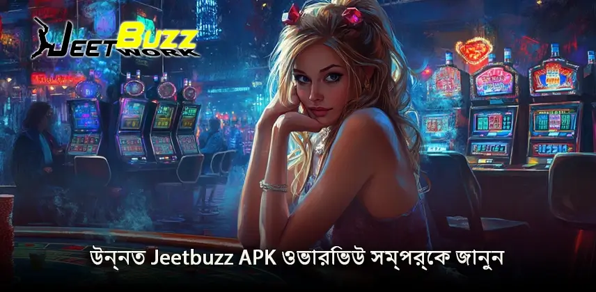 উন্নত Jeetbuzz APK ওভারভিউ সম্পর্কে জানুন
